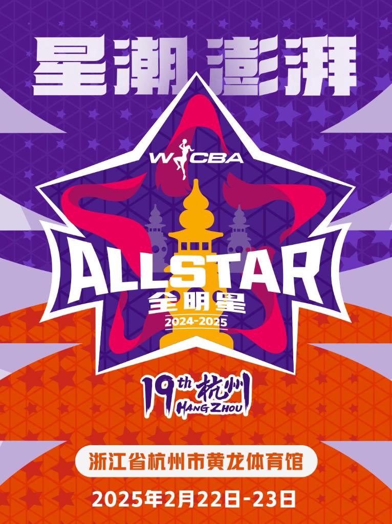 突破至对方