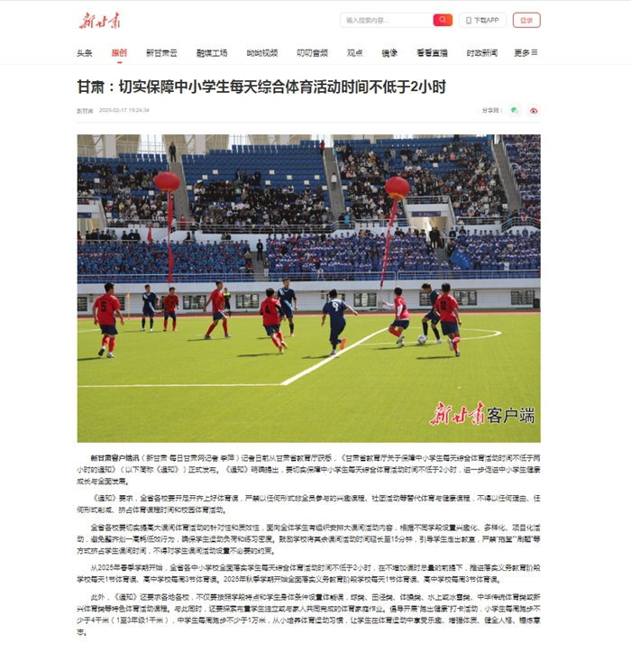 已落幕