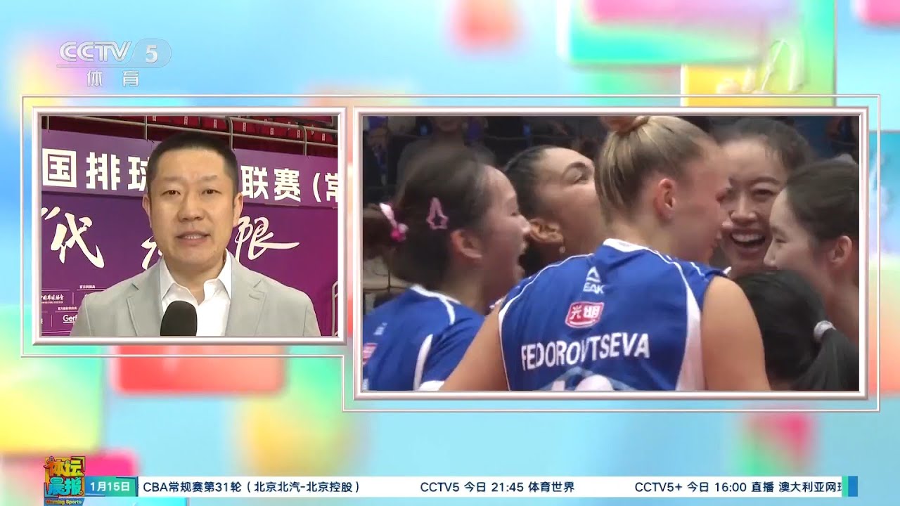 与珍视