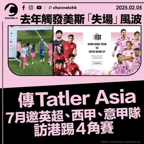 也影响了球