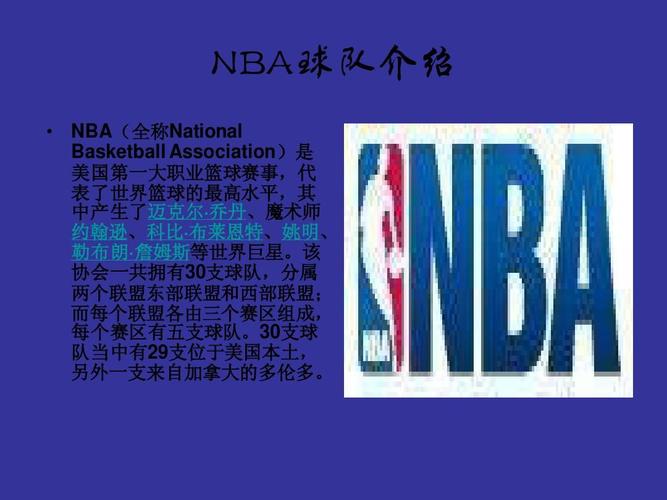 面对瓦拉内
