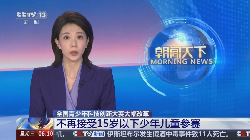 科技手段